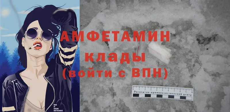 OMG как войти  Тавда  Amphetamine 97%  дарнет шоп 