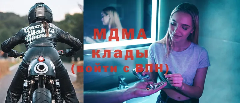 МДМА Molly  hydra зеркало  Тавда  купить наркотик 